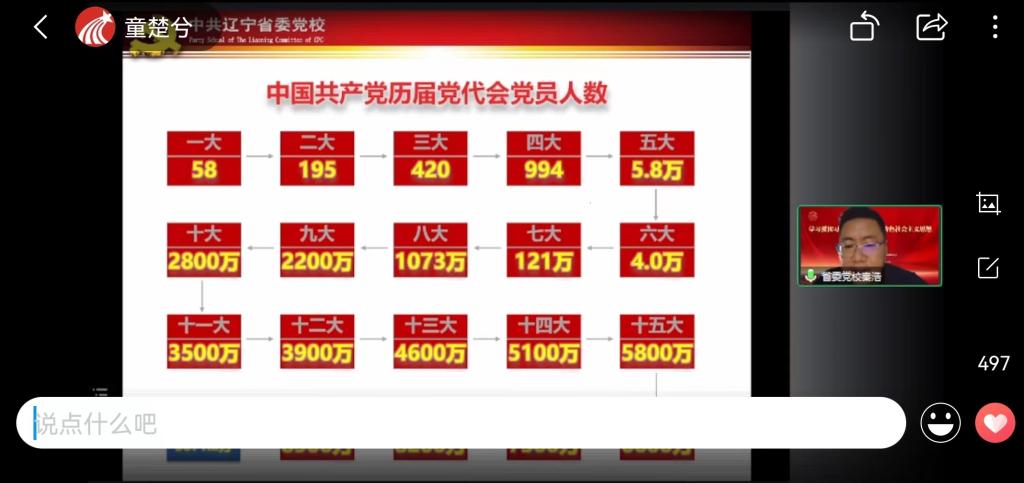 微信图片_202306271038491