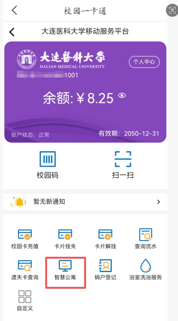 129F8 129F8
