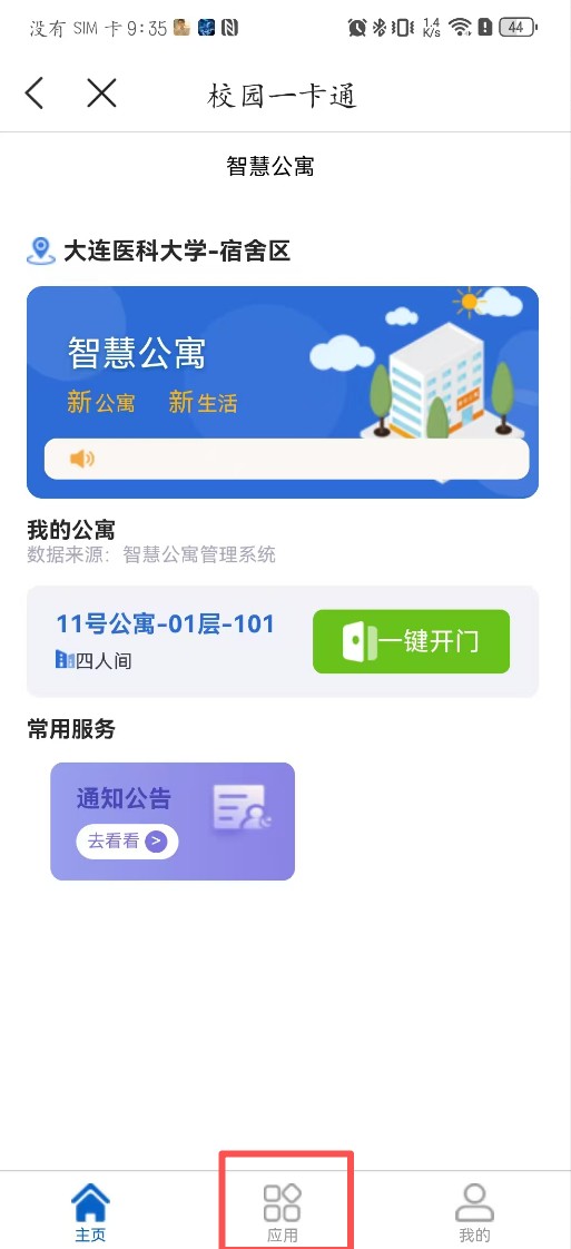 10860 10860